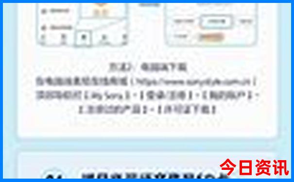 4949开奖免费资料澳门
